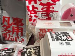 -虎头局·渣打饼行(五一新干线店)