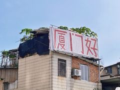 -溪岸路花鸟市场