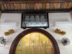 -飘香小食店(国平路店)