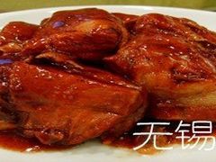 -王興記(中山路店)