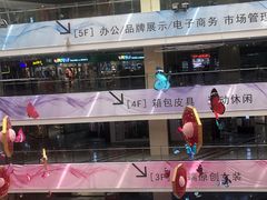 -浙江华贸鞋业服饰城