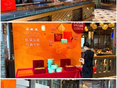 -滋粥楼·顺德菜(番禺广场总店)