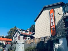 -阿sir咖啡(陶谷新村店)