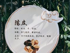 -上海市黄浦区香山中医医院