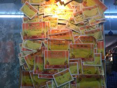 -做了不起的80后