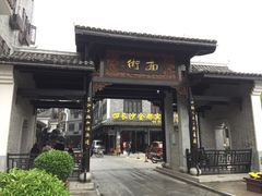 -南岳衡山风景名胜区-南岳大庙