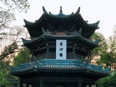 -西安化觉巷清真大寺