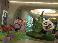 -眉州东坡·熊猫主题餐厅(枫蓝店)