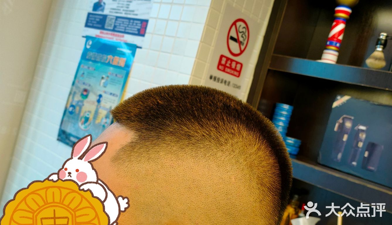 美式圆寸