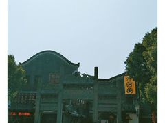 -汴河街