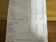 -梅龙镇酒家(南京西路总店)