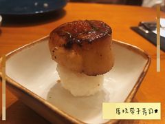 -夫子道刺身