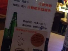 -南锣鼓巷吉他吧(鼓楼店)