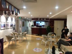 -南京健丽·去眼袋医疗美容机构