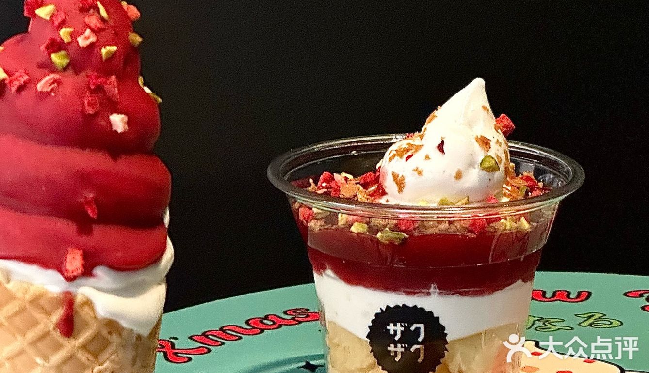 成都太古里！圣诞季新品小甜甜🍦🍓🎄✧*｡🧣♡