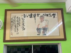 -李瑞明古早味之家