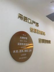-Lily纤美·科技减脂中心