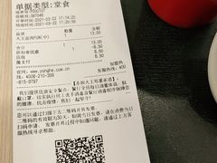 -永和大王(杨高中路店)