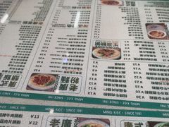 -西关明记肠粉·亚洲地标美食(北京路店)