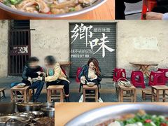 -炳记牛味粉店(四坊路店)