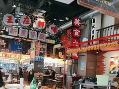 -王庄阿咪海鲜大排档(象园店)