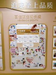 -上海百佳母婴护理中心