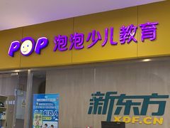 -新东方素质成长中心(金源校区)