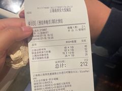 -云海肴·汽锅鸡·云南菜(曲江大悦城店)