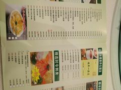 -顺丰轩园林酒家(天河店)
