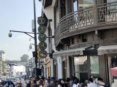 -东伊顺(高银街店)