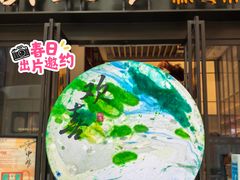 -俏立方·15年新楚菜