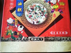 -美味之家·湖景农家乐(太湖东山店)