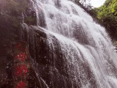 -华蓥山天意谷景区