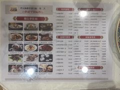 -汗腾格里·风味餐厅(新疆驻京办店)