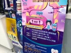 -岳辰齿科(浦东长泰店)