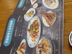 -巴依老爷新疆美食(望京小街店)