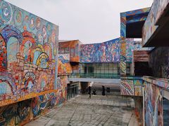 -四川美术学院美术馆