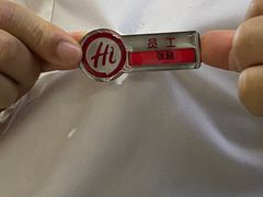 -海底捞火锅(吾悦国际广场店)