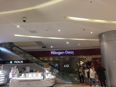 等位区-哈根达斯(朝阳大悦城店)