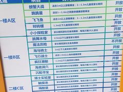 -青岛嘉年华主题乐园