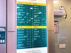 -1点点(千岛湖二店)