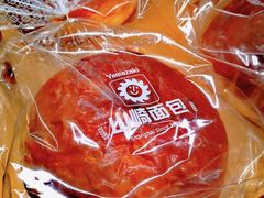 -山崎面包(静安久光店)