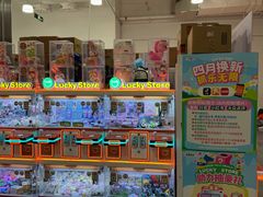 -中粮·祥云小镇