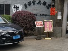 -碧丽宫大酒店(召稼楼店)