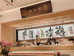 -陕拾叁-西安糕点(大雁塔店)