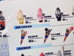 -DQ·蛋糕·冰淇淋(新世纪6F店)