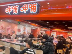 -呷哺呷哺(西单大悦城店)