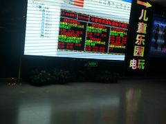 -中影星美国际影城(犀浦百伦店)