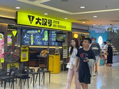 -大叹号·朝鲜族烤肉(潍坊泰华城店)