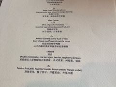 菜单-外滩悦榕庄·海怡西餐厅